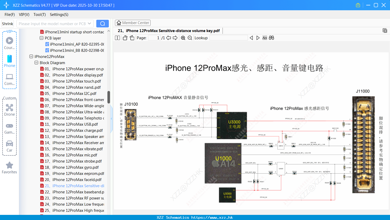 21 IPhone 12ProMax Sensitive-distance Volume Key
